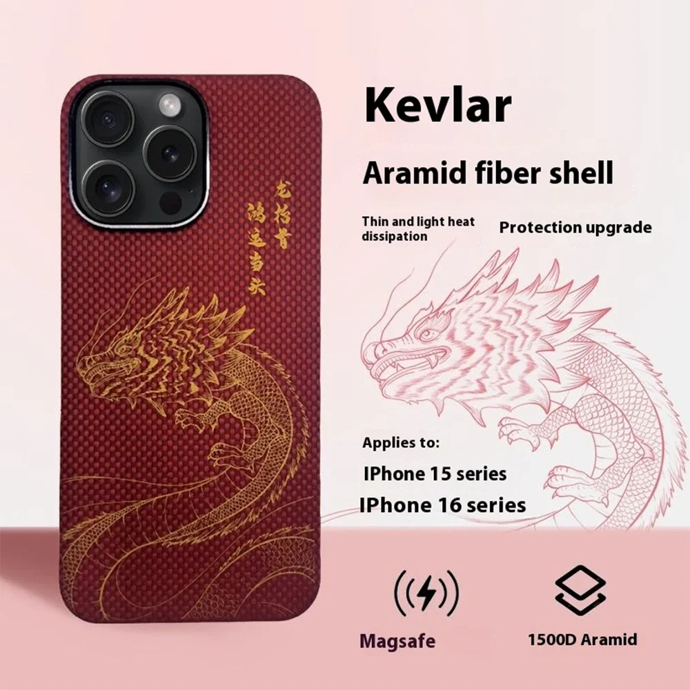 

Dragon Totem symbolizing fortune 100% Carbon Fiber Aramid Fiber Strong Magnetic Adsorption Suitable for iPhone 15 16 Pro MAX