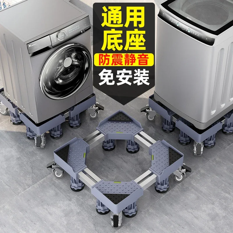 

Washing Machine Base Moving Casters Storage Rack Universal Refrigerator Pad High Shockproof Foot Pad Shelf