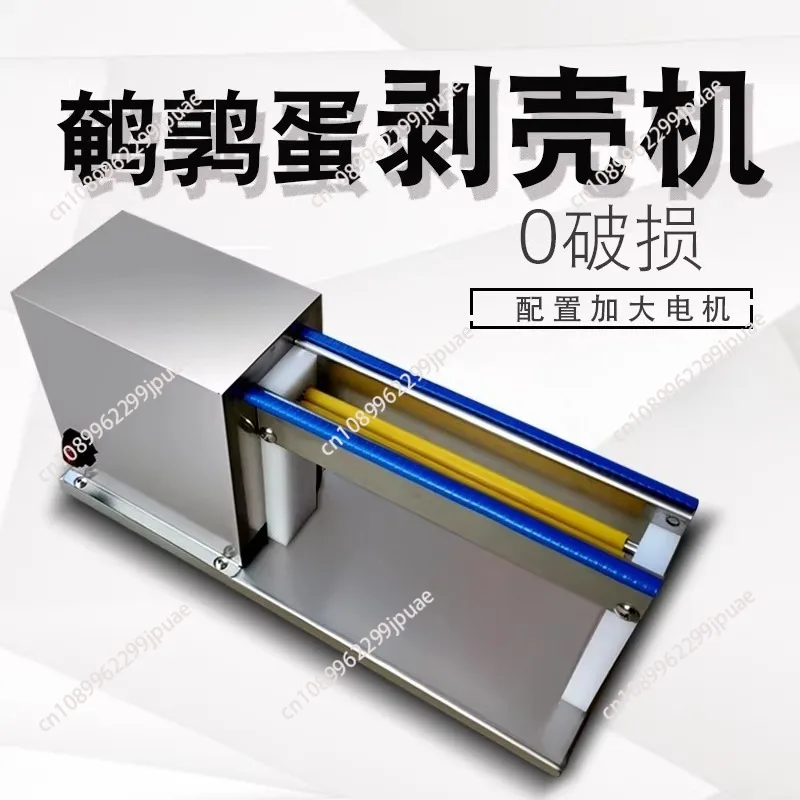 

Automatic Electric Quail Egg Peeling Machine Household Small Egg Shell Remover Peeler For Quail Eggs