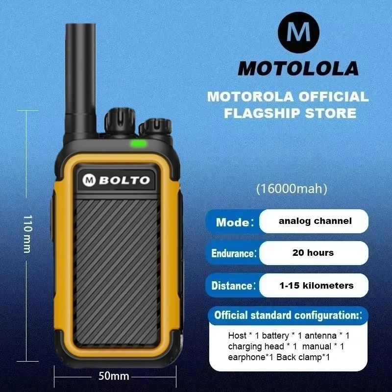 Motolola Walkie Tal…