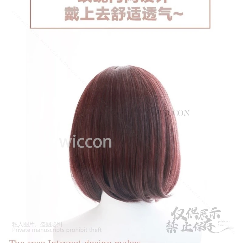 عالية الجودة Shinonome Ena شعر مستعار تأثيري قصير خاص براون أنيمي Shinonome Ena الباروكات مقاومة للحرارة الشعر الاصطناعية النساء الرجال كوس