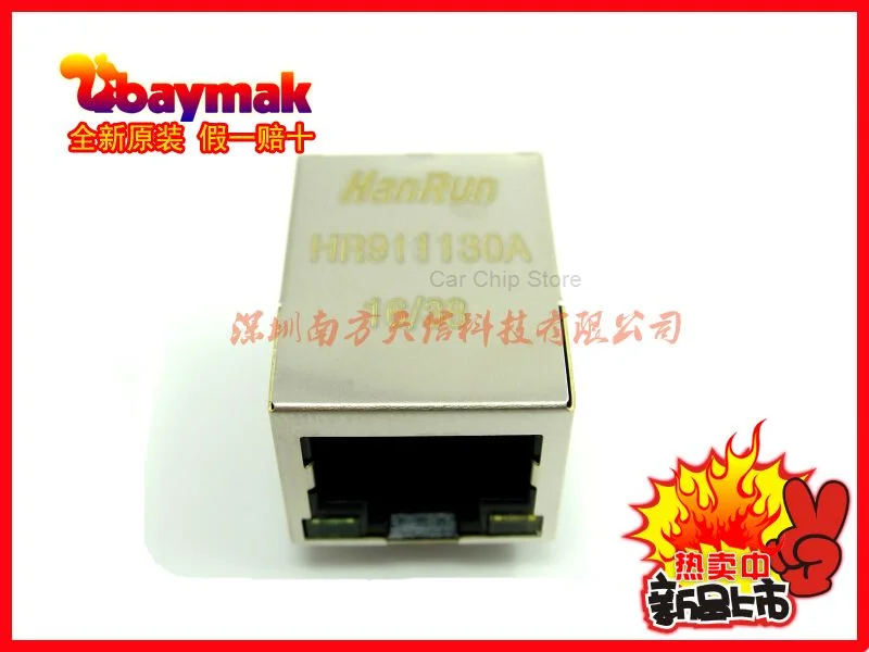 

NEW Original 10pcs HR911130A gigabit network transformer Ethernet interface RJ45 socket connector one-stop distribution list