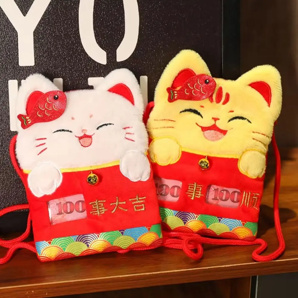 Bolso cruzado de felpa del año del serpiente del dinero de la suerte, paquete rojo de gato blanco, gatito, pez dorado, mochila de felpa, sobre de dibujos animados