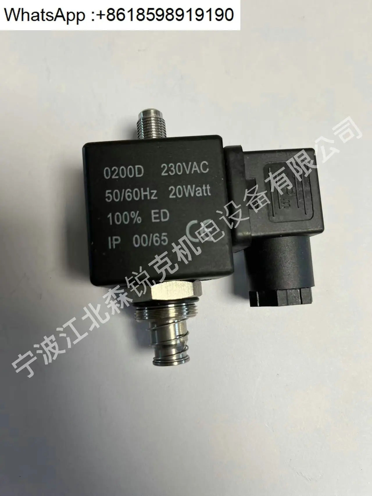 Air Compressor Sole…