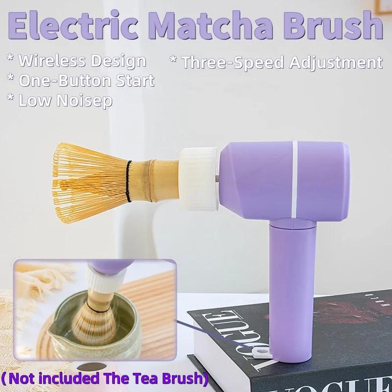 Cordless Electric Matcha Brush  3-speed Adjustment Quickly Tea Whisk Device for Home Beverage Shop DIY Tea-Making Tools