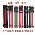 Colorful Straps