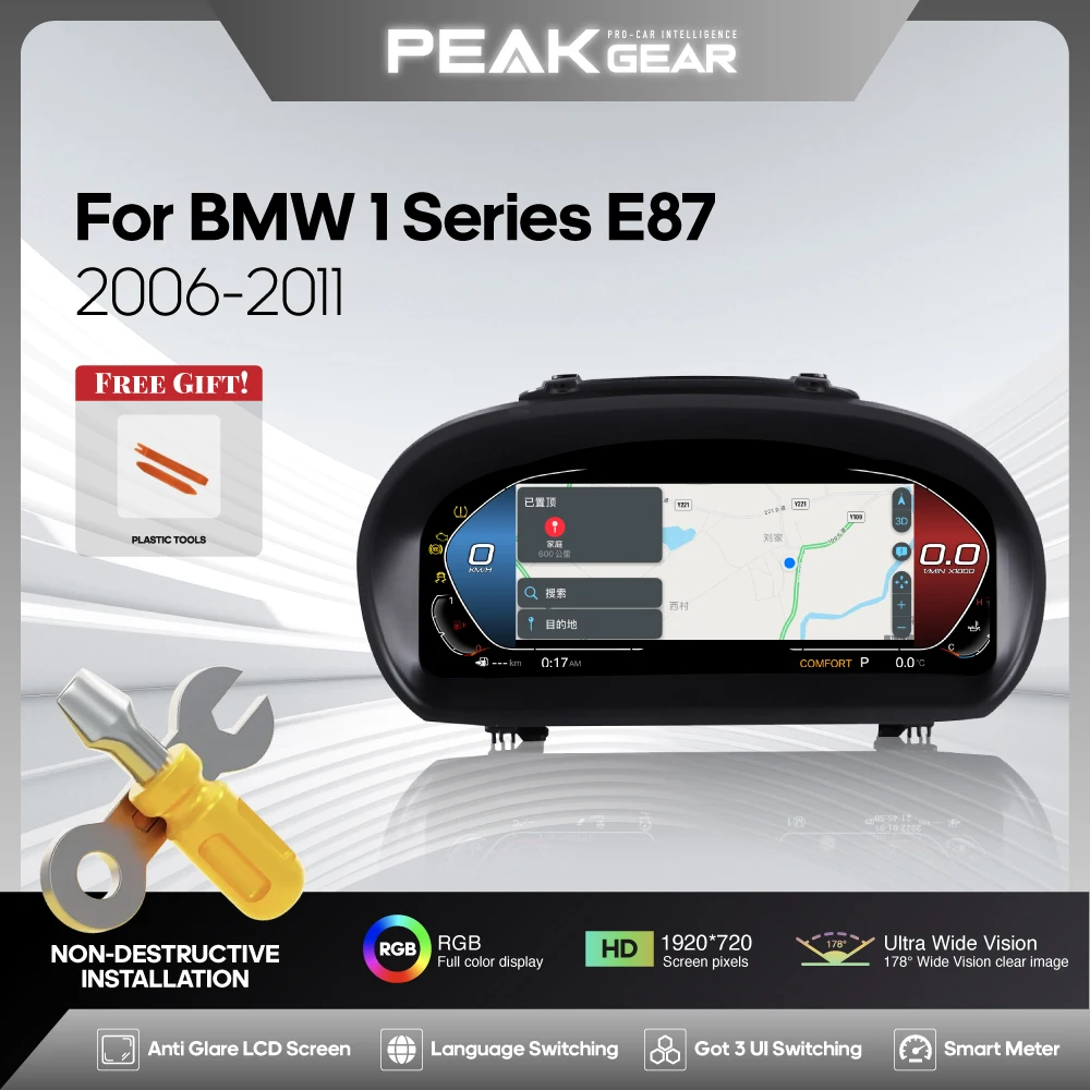 

For BMW 1 Series E87 2006-2011 Car Digital Cluster LCD Dashboard Carplay Cockpit Virtual Instrument