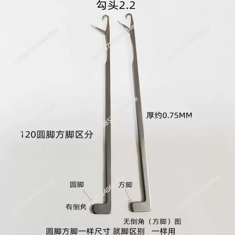 Industrial 120 Flat Replacement Needle, Fit For Mask Maker And Flat Knitting Machinery