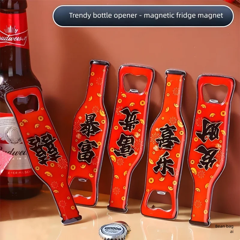 

Decorative Chinese Theme Bottle Opener - 2-in-1 Fridge Magnet & Beer Opener for Housewarming, Wedding Party Gift