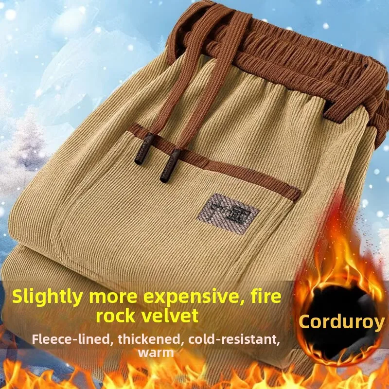 New Corduroy Casual Pants Women's Loose Fit Winter Fleece Lined Thick Straight Leg Elastic Waist Strip Velvet Pants