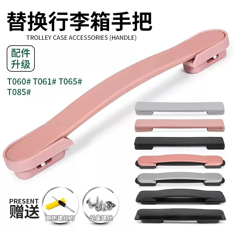 Embedded Recessed Pull Handle Replacement Spare Parts Universal Repair Grip Accessories For Travel Suitcase Luggage