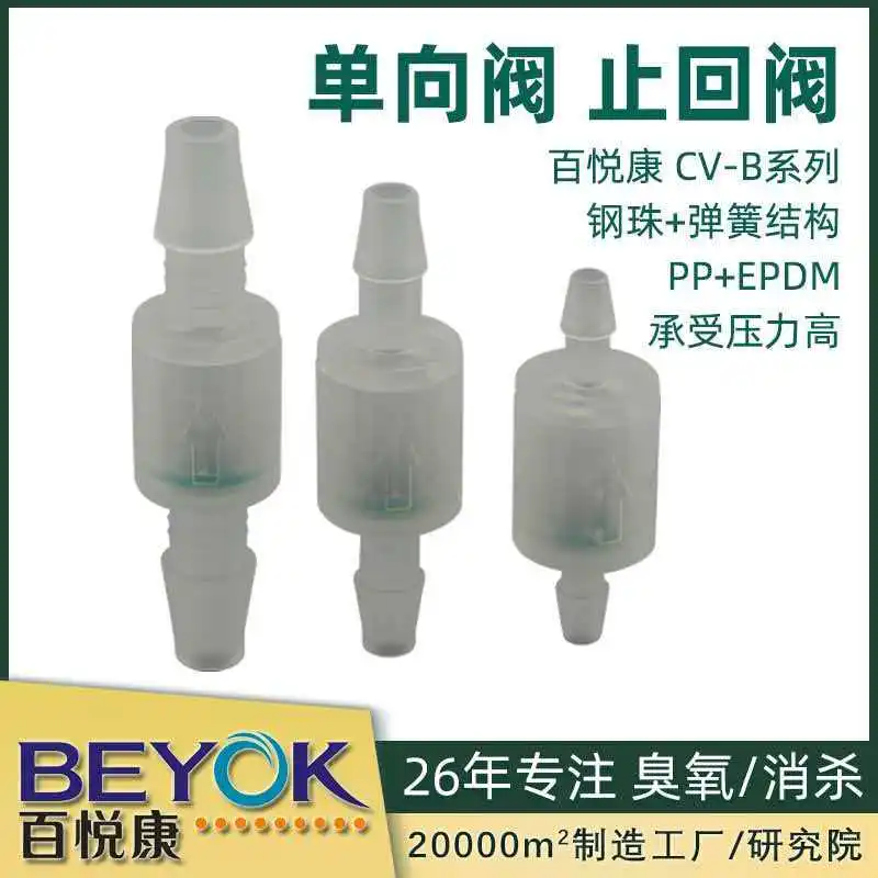 CV-B steel ball spring structure plastic check valve PP check valve mini water dispenser ozone-resistant water stop valve oil-re