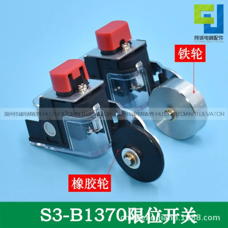 

Suitable for Hitachi, Shanghai Mitsubishi Elevator Speed Change Deceleration S3-B Limit Stroke 1370 Limit Switch Accessories