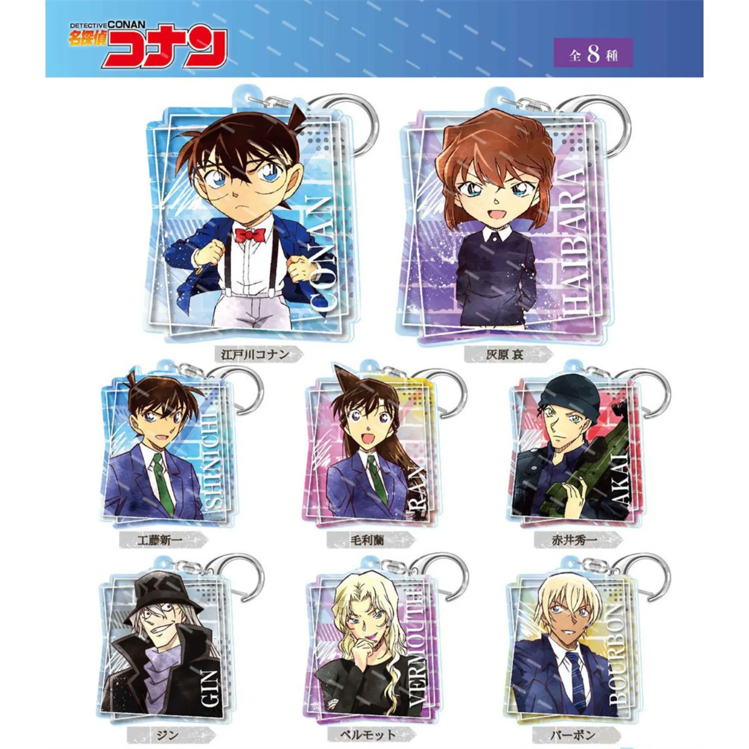 Detective Conan Cartoon Anime Series Acrylic Keychain, Backpack Pendant, Unisex, Birthday Gift, Christmas Gift, Children's Toy