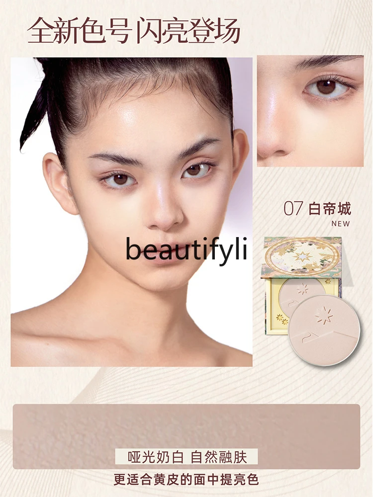 Highlight, matte aegyo saliva covering tear furrows, depression brightening, natural three-dimensional