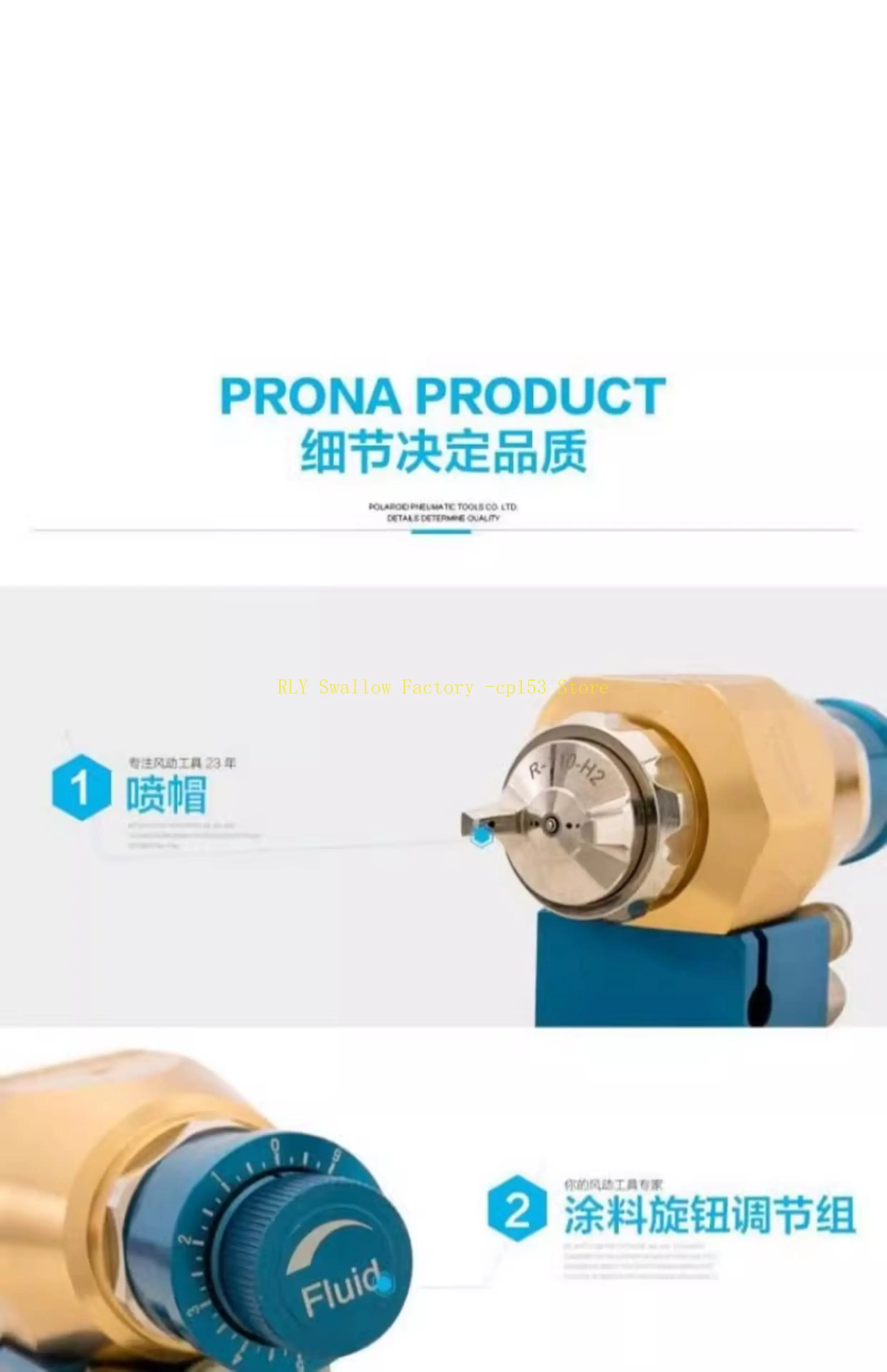 Pneumatic spray gun tool RAR-310 reciprocating machine assembly line high atomization automatic spray gun
