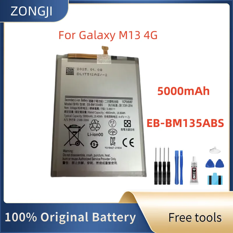 

New Battery EB-BM135ABS For Galaxy M13 4G 5000mAh Hight Capacity Batteries +Free Tools