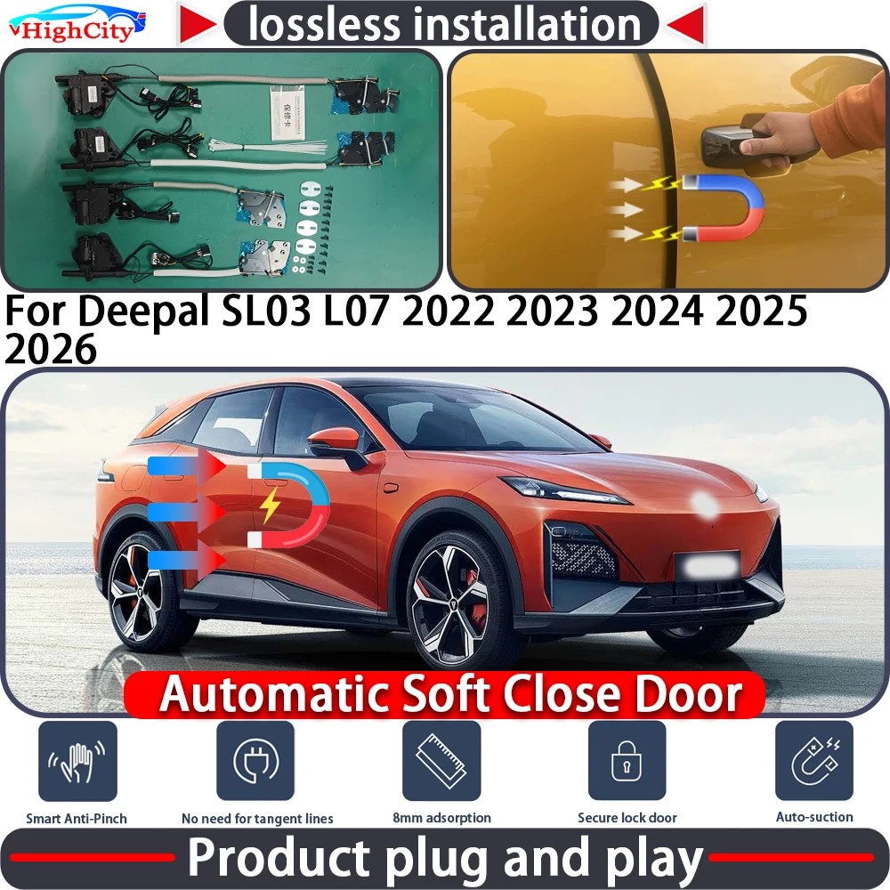 HighCity Electric Closing Door Lock Actuator for Deepal SL03 L07 2022 2023 2024 2025 2026 Soft Close Power Latch System Auto