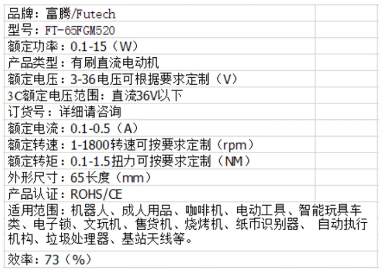 Mini washing machine motor miniature gearbox reduction motor