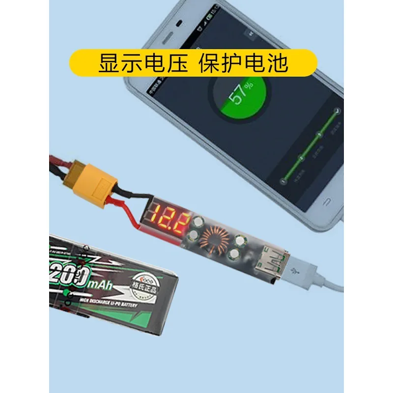 USB to XT60 charger, crossing machine, model aircraft lithium battery conversion T plug, mobile phone charger has reverse connec
