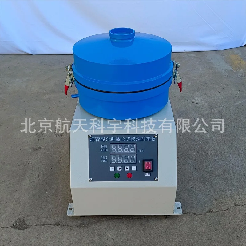 

Тип DLC-III, центробежный инструмент для быстрой извлечения асфальтовой смеси, производитель инструментов для извлечения асфальта 3 кг.