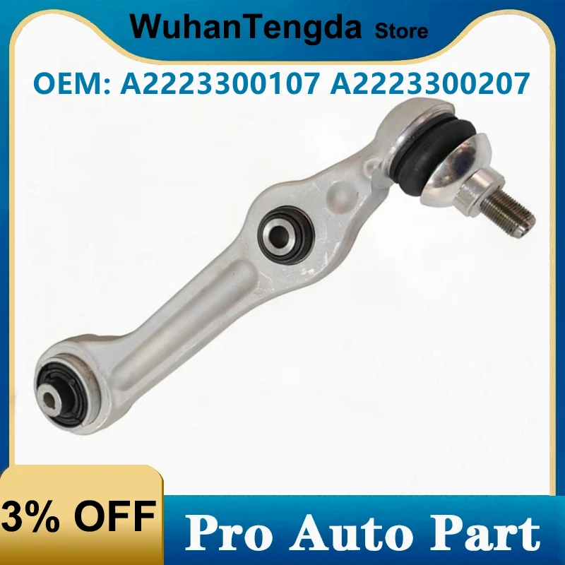 

A2223300107 A2223300207 Suspension Front Lower Control Arm for Mercedes Benz W222 S-Class X222 2013-2018 2223300107 2223300207