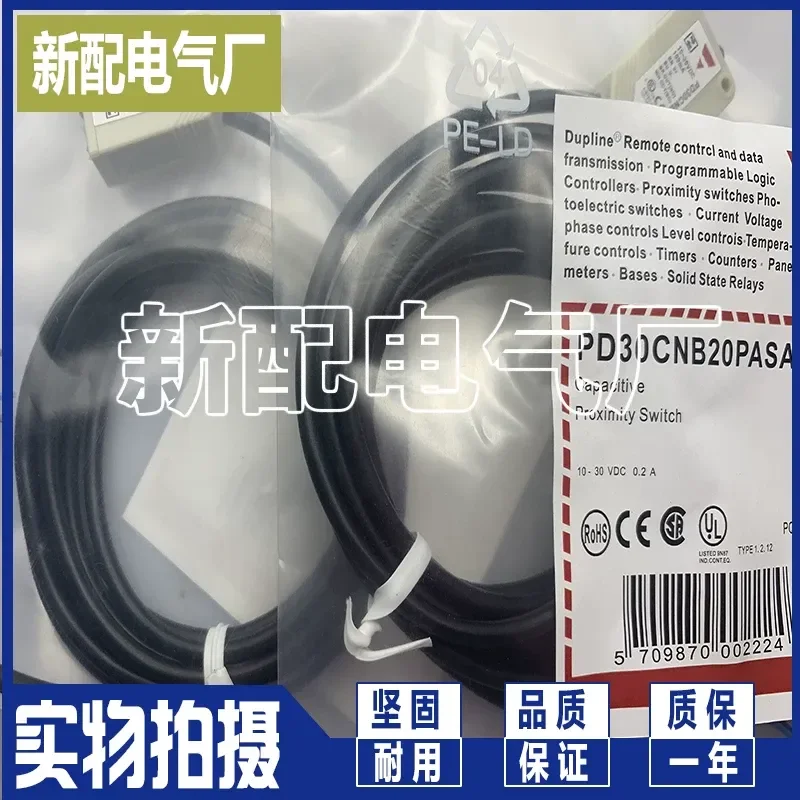 for PD30CNP60PASA for PD30CNP60NASA Photoelectric Switches Sensors In Stock Quality Assurance