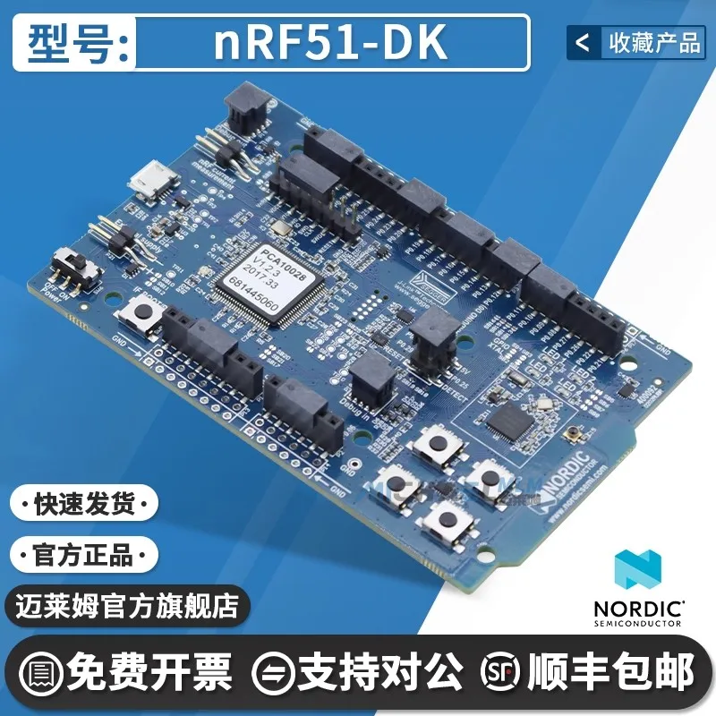 

Spot nRF51-DK Bluetooth 4.0 development board nRF51422 nrf51822 Nordic PCA10028
