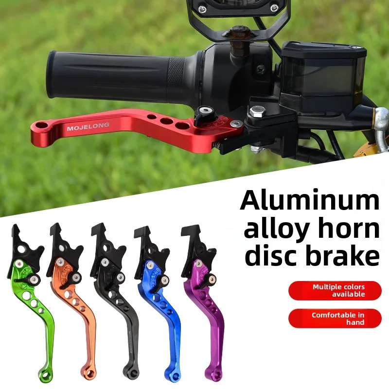 Brake Handle, Motorcycle Modification Handle, Disc Brake Horn Handle, Handlebar, Pull Rod Brake Lever