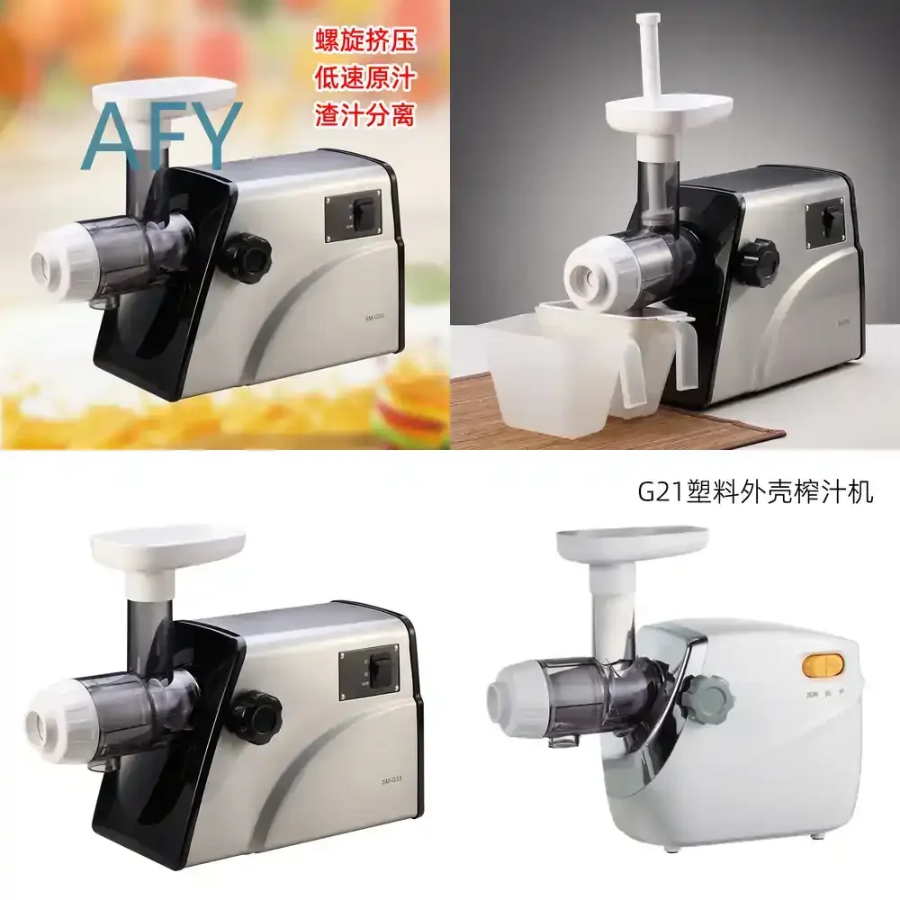Slow Juicer for Home Use Electric Cold Press Masticating Juicer for Fruits Vegetables Wheatgrass Oranges Juice Extractor Pulp