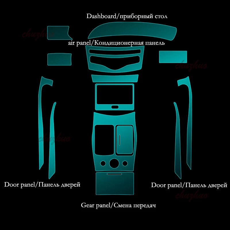 For Infiniti Q70 QX30 QX50 QX60 QX70 QX80 Car Gearbox Panel Navigation Screen Automotive Interior TPU Protective  FilmSticker