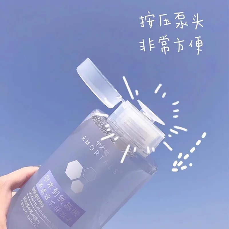 Amino Acid Makeup Remover Water 500ml, 3-in-1 for Face Eyes & Lips, Press-Type Pump Bottle, Gentle