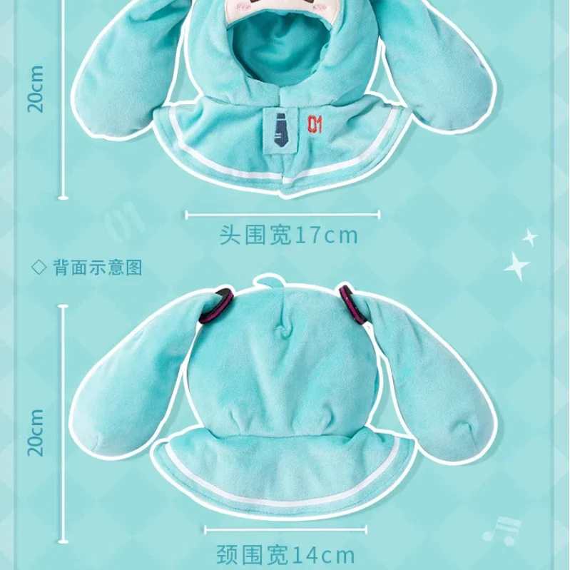moeyu New Anime Hatsune Miku Figure kawaii Q version Plush Mini puppet shawl Pet cat dog clothing Cosplay props Gifts view 5