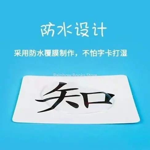 Imagem -05 - Chinese Character Learning Card For Kids 3000 Palavras Literacy Card Kindergarten no Picture Vocabulário Educação Infantil