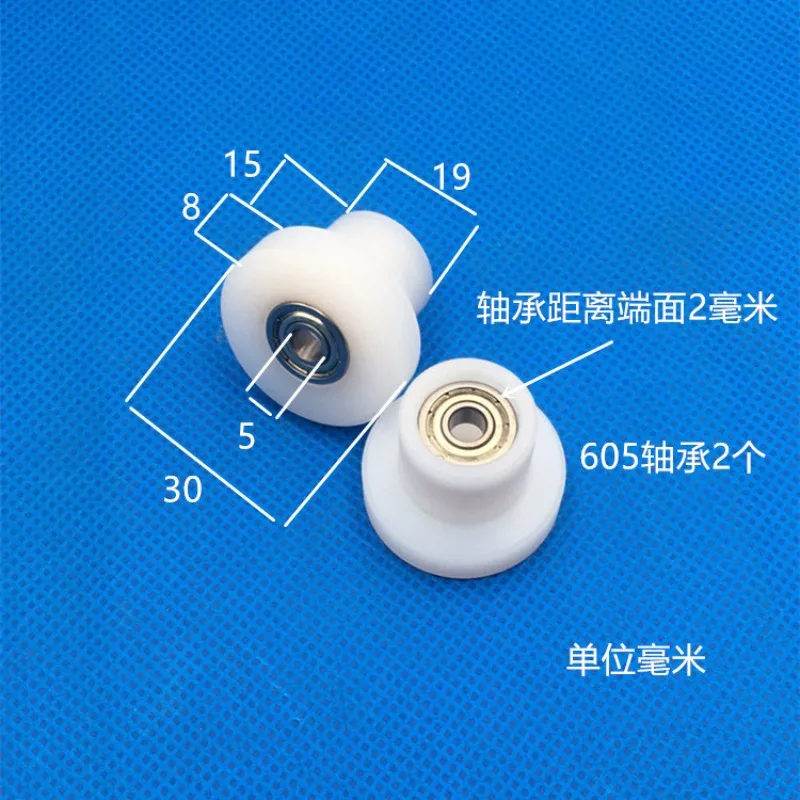 For Nylon T-Bearing  Unilateral Flange Track  Stainless Steel Pulley Train Guide Rail Orientation Pulley 1pcs