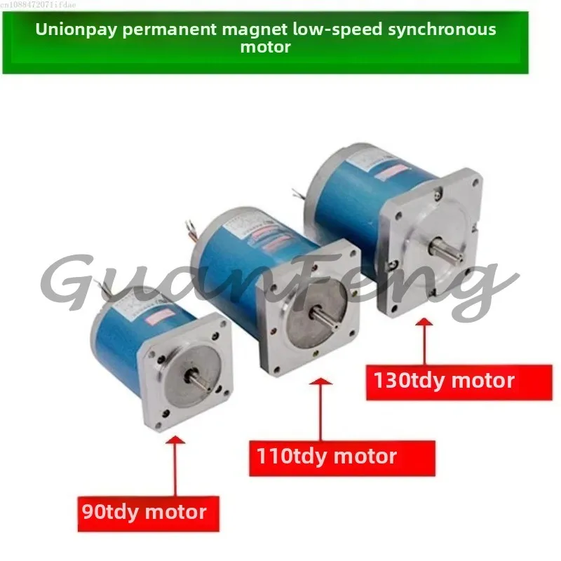 90TDY115 straightening machine, 90TDY060 permanent magnet low-speed synchronous motor