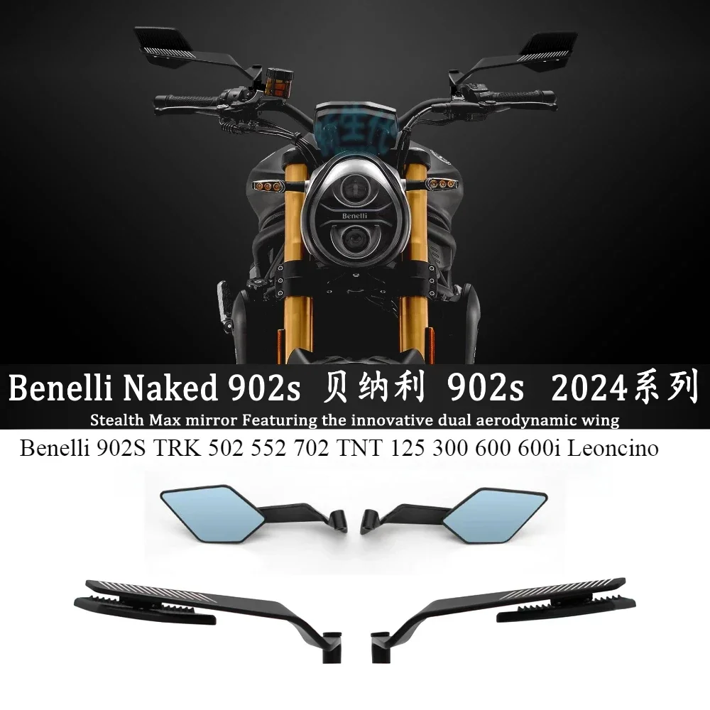 Aluminum Motorcycle Cnc Rearview Mirrors Wide Angle Hd Anti-glare Side View For Benelli naked 902S TRK 502 552 702 TNT 125 300