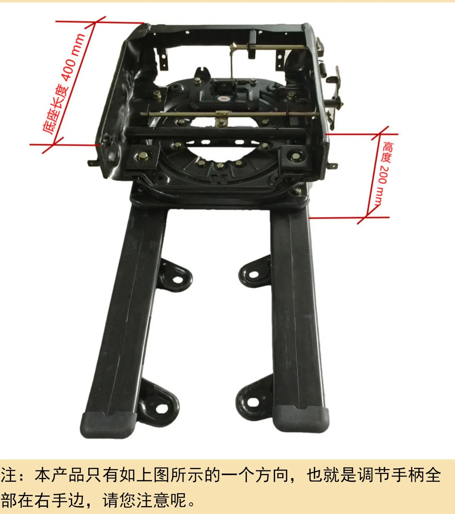 Seat Rotating Slide Rail Full Set Ground Rack Middle Row Rotating Sliding Turntable Assembly Forward Rotation Modified Pieces