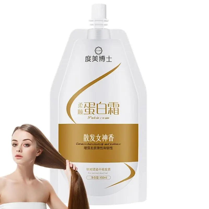 Keratin Hair Mask Deep Conditioner Hair Softening Hydrolyzed Cream Smoothing Conditioner For Dry Damaged Hair Repair Hydrating