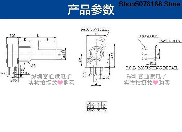 Taiwan CTR coding switch ED08 360 degree 20-bit 18F intercom car DVD 8MM encoder