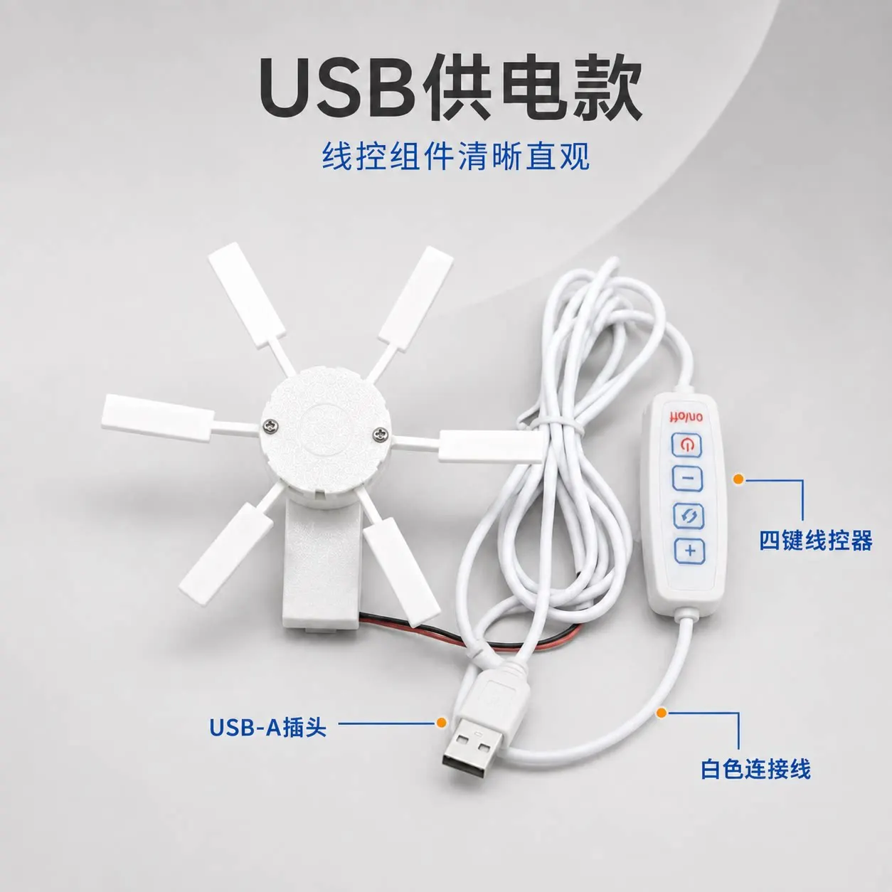 Electric Opening and Closing Flower DIY Min Electric Opening and Closing Device Petal Opening and Closing Speed Adjustable