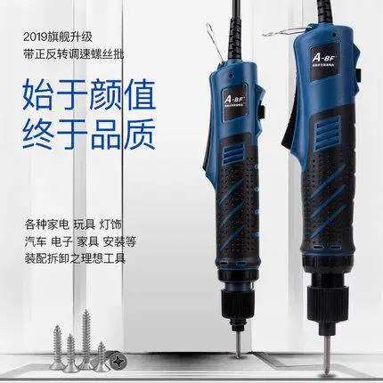 For DM-620S Electric Batch Electric Screwdriver 220V Direct Plug Electric Screw Driver Small Large Torque