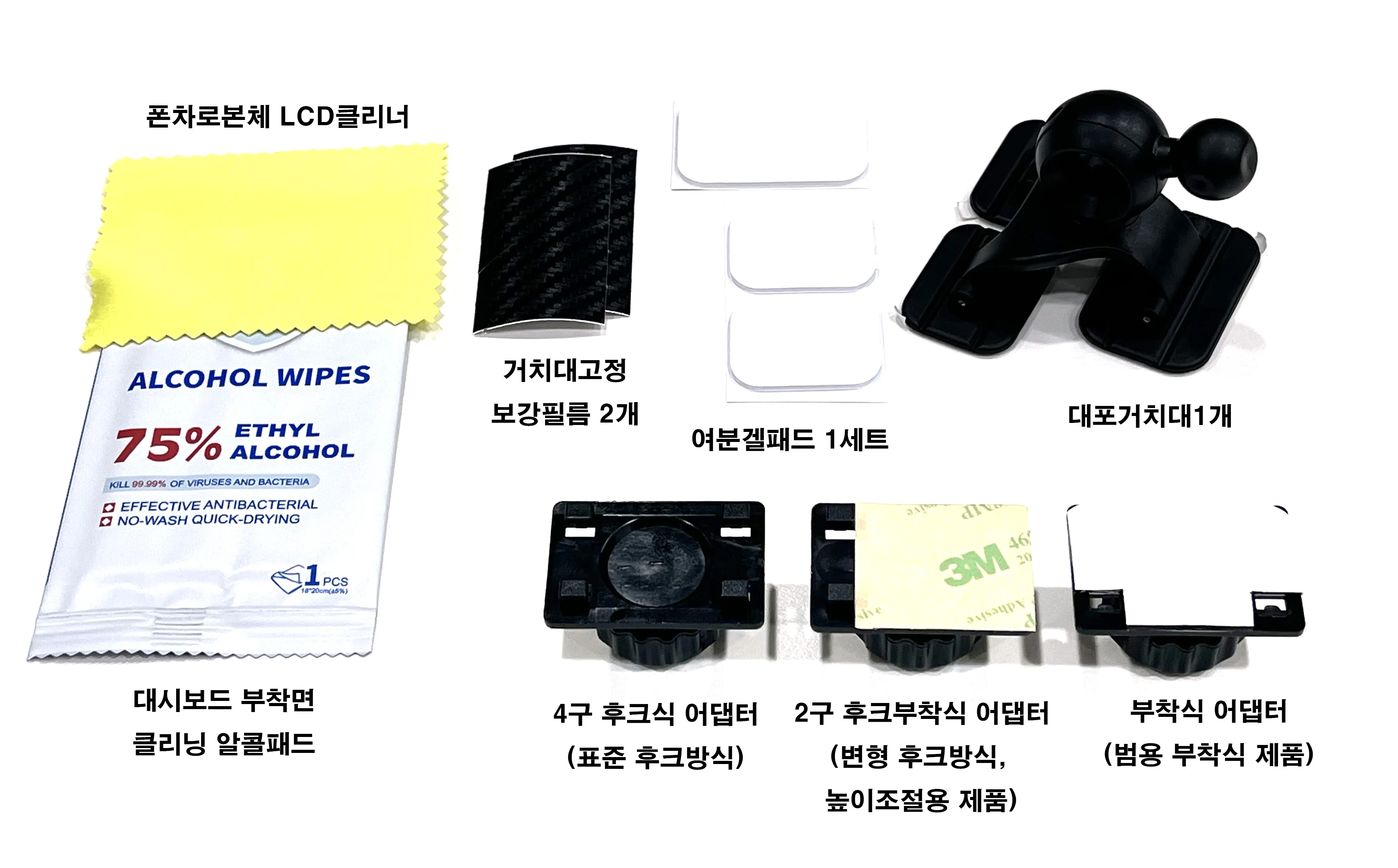 폰차로2: 차량용 모바일 장치 고정대의 최적 선택