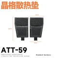 Standard hardness 2