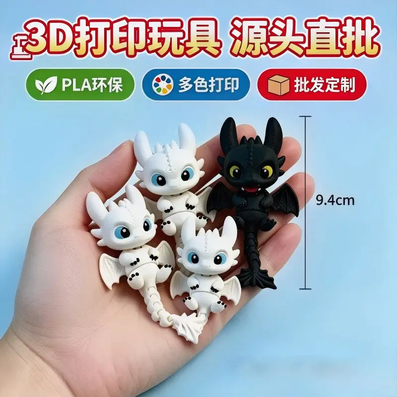 Toothless Keychain 3D Printed Baby Dragon Cute Design Backpack Charm Toy Cartoon Fun Holiday Gift for Friends