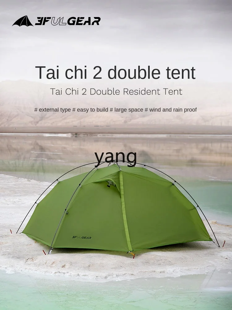 Yjq Ultra-Light Double-Person Silicon Coated Double-Layer Rain-Proof Windproof Outdoor Camping Camping Cross Rod Hanging Tent