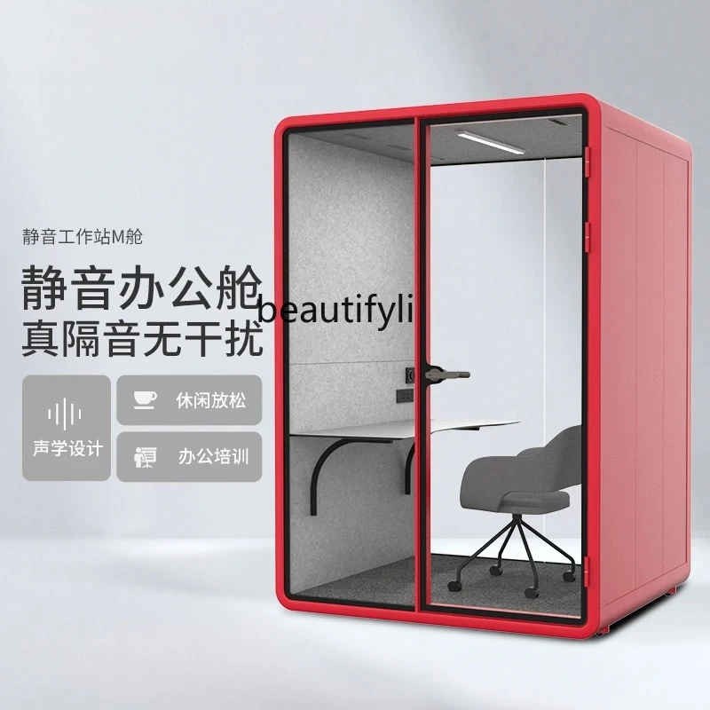 

Soundproof room, mobile silent warehouse, shared office, meeting room, negotiation room, instrumental room