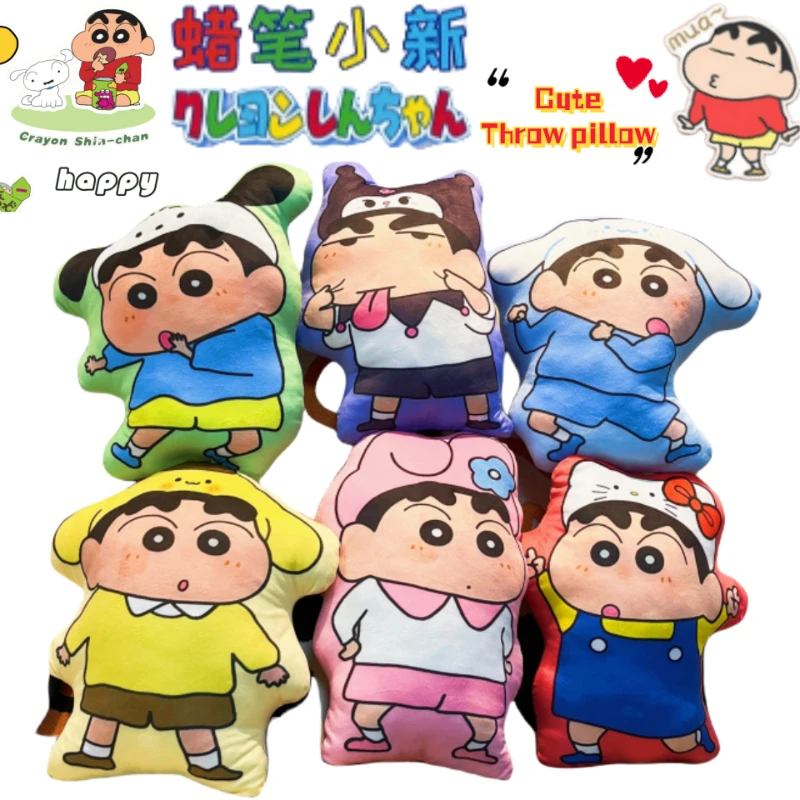 

Мягкая подушка-кукла «Шин-чан» Ногара Хироши (Бочан) — двухмерная, удобная, для дивана в гостиной или офисе