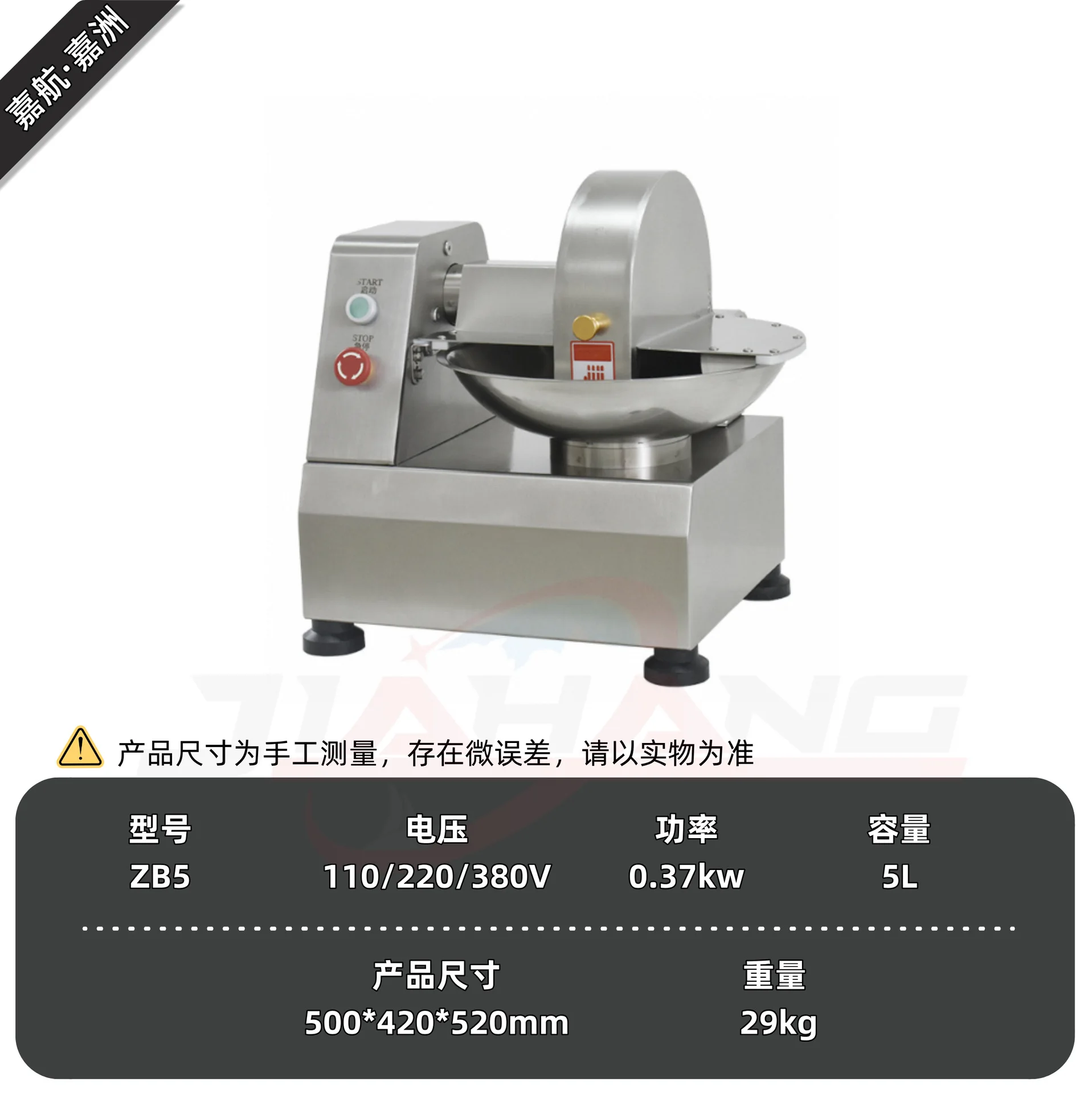 Professional Pot-type Vegetable Brake, Stainless Steel Vegetable Crusher, Vegetable Stuffing Machine, Multi-functional Electric