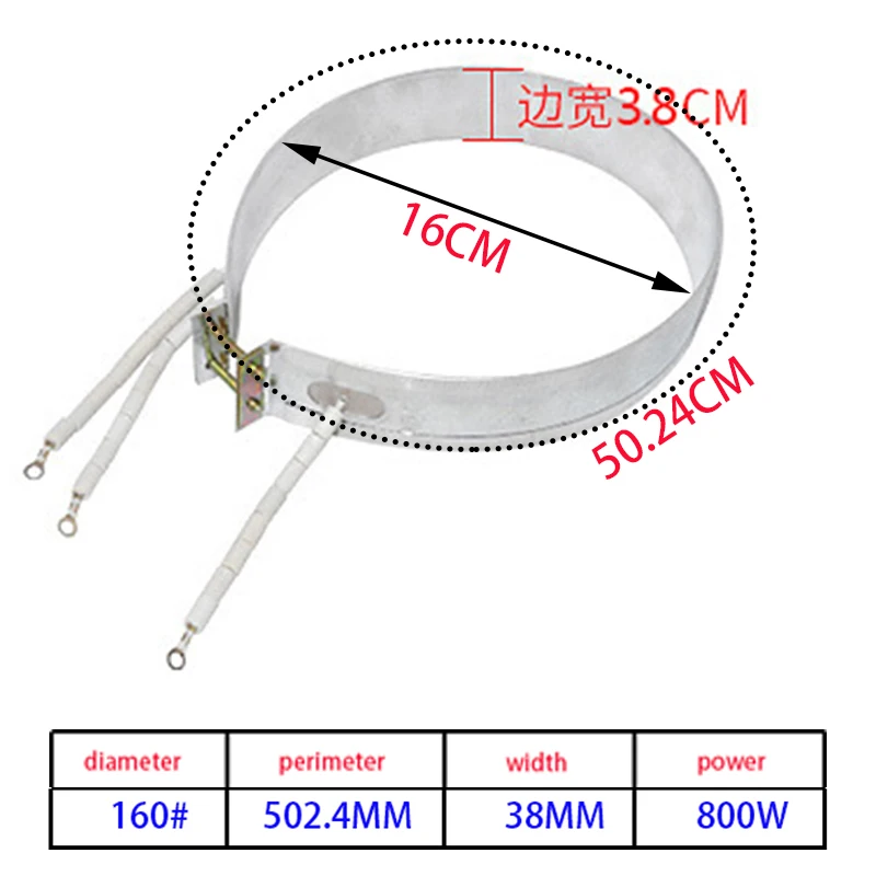 1PCS Electric Water Heater Parts 160/220V/800W High Power Thin Band Heater Element